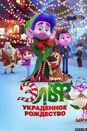 Новинки смотреть онлайн бесплатно