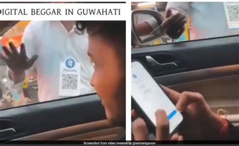 QR कोड लेकर भीख मांगने पहुंचा भिखारी, कैश नहीं है का बहाना छोड़ ऑनलाइन ...