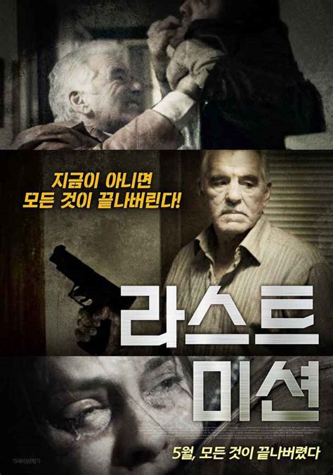 Rock De Augustine Best Movies and Shows List from 2007 to 2011
