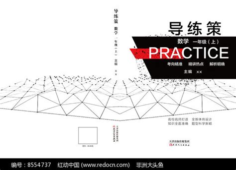 【专项练习】一年级语文上册 汉语拼音练习_https