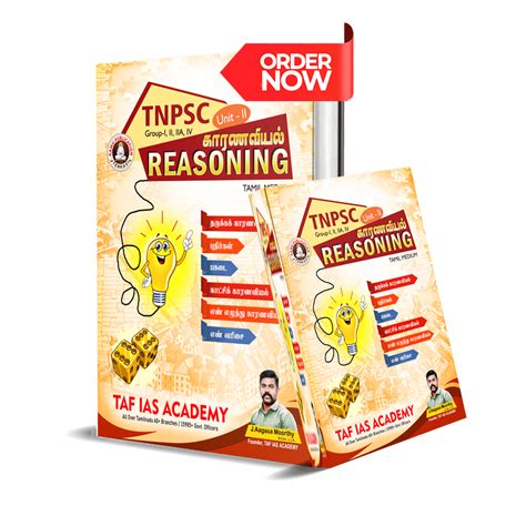 AAMU PUBLICATION BOOK STORE