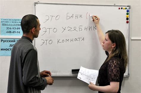 Создание курса изучения русского языка иностранцами методом погружения