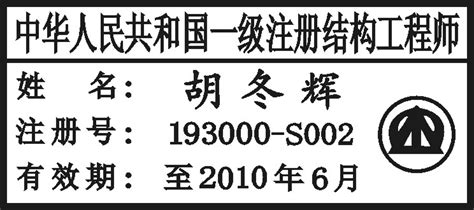 一级注册结构工程师注册结构工程师太难了2022已更新今日推荐