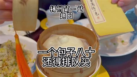 【苏食】玫瑰豆沙包子80g*6个 - 惠券直播 - 一起惠返利网_178hui.com