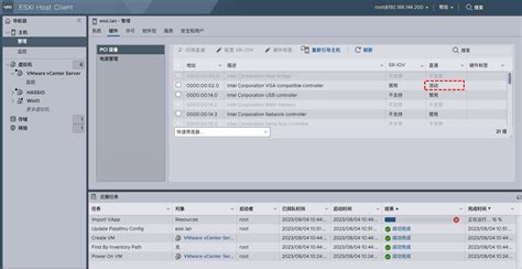 VMware Use GPU 的图像结果