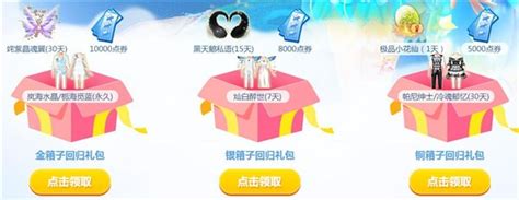 qq炫舞手游:#.5 มาทำเควสเพื่อเปิดกล่องของขวัญให้หมด:) - YouTube