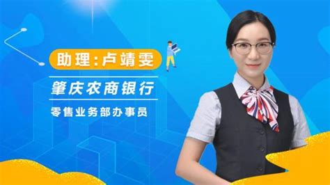 肇庆高新区发布“人才贷”系列产品，信用额度可达800万元_惠才_企业_发展