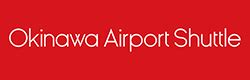 バスのご予約｜沖縄エアポートシャトル オンライン予約