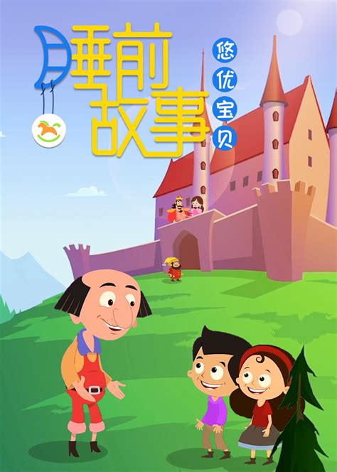 卡通手绘儿童开心看故事书PNG图片素材下载_儿童PNG_熊猫办公