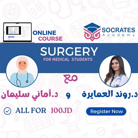 Socrates Academy || Online Courses and Education