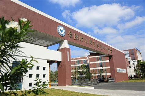 湖南幼儿师范高等专科学校PPT模板下载_PPT设计教程网