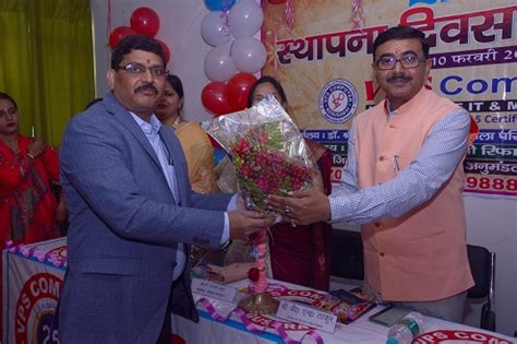 VPS COMPUTER, AN INSTITUTE OF IT & MANAGEMENT