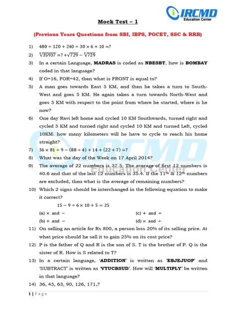 Image result for Entry Test Sample