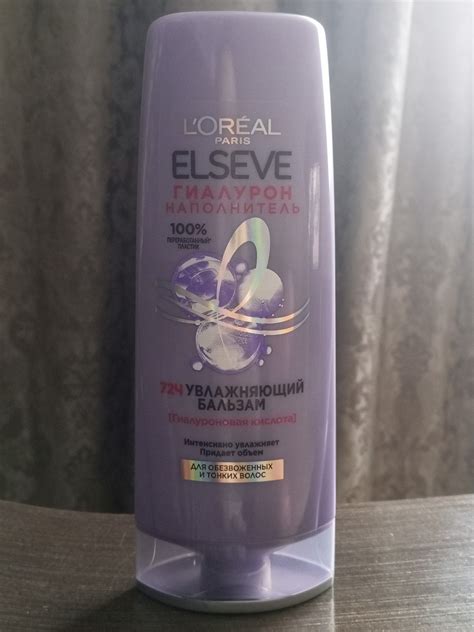 Loreal Shampoo Purple Shampoo