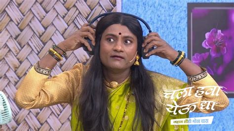 Watch Chala Hawa Yeu Dya - Lahan Tondi Motha Ghaas TV Serial 14th ...