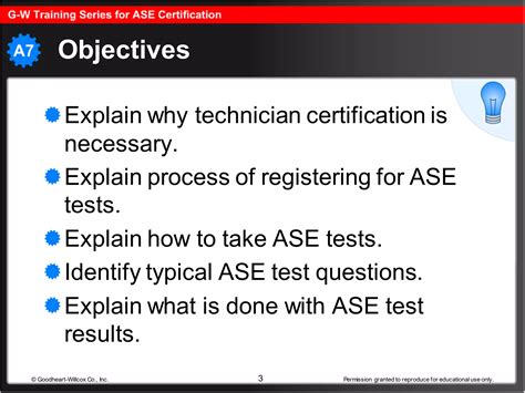 ASE Certification Test 的图像结果