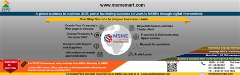 NSIC : National Small Industries Corporation