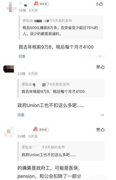 图解：个税改革有这么多值得关注的地方，然而你只看起征点？_中国发展门户网－国家发展门户