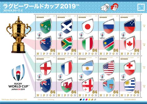 ラグビーワールドカップ2019 日本大会 日本代表メンバーが発表されました！ ニュース 東京サントリーサンゴリアス