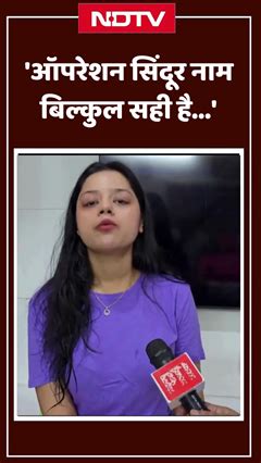 Operation Sindoor को लेकर बोलीं Pahalgam Attack में शहीद हुए लेफ्टिनेंट ...