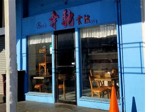 Ben's Restaurant | Jack London Improvement District