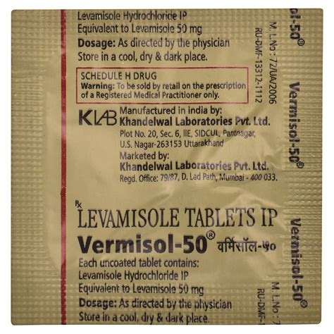 Vermisol-50 - Strip of 1 Tablet : Amazon.in: Health & Personal Care