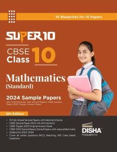 Super 10 CBSE Class 10 Mathematics (Standard) 2024 Sample Papers with ...