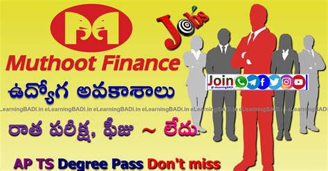 డిగ్రీ పాస్ సర్టిఫికెట్ ఉందా? ఈ ఉద్యోగాలు మీకోసమే.. రాత పరీక్ష, ఫీజు ...