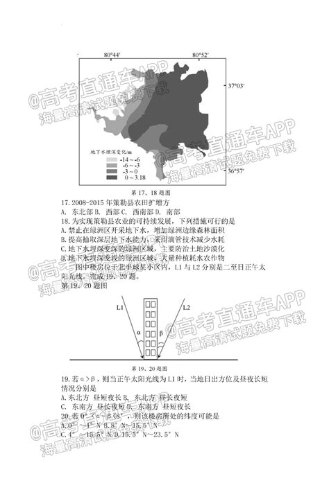 2021郑州一模分数线出炉，一本理503文536-高考直通车