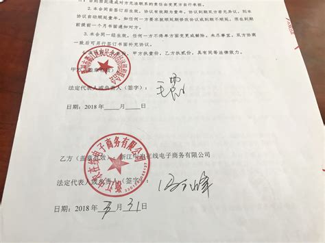 衢江区新型庄稼医院建设合同签订 - 中农在线