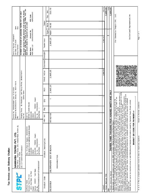 Invoice PDF Conversion 的图像结果