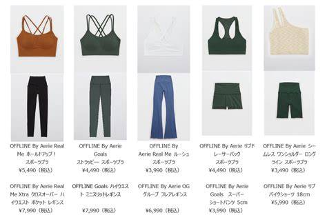 Aerie by American Eagle (エアリー・バイ・アメリカンイーグル) 新店舗が東京にまもなくオープン | American ...