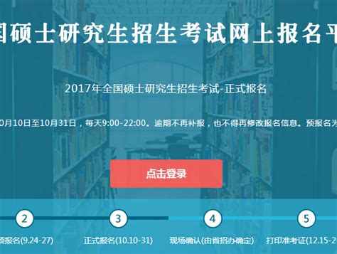 2023上海选调及储备人才报名注意事项、公告解读（虹口、徐汇、奉贤） - 知乎