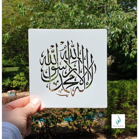 Arabic Stencil by Home Synchronize,Islamic Calligraphy-Arabic ...