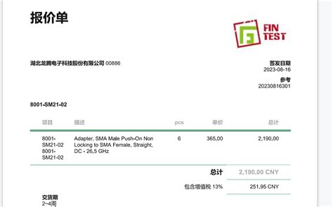 Image result for Customer Code Generator