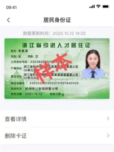 在杭州办理食品经营许可证的步骤 - 知乎