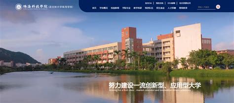 珠海科技学院校门图片,北京大学珠海校区学院 - 伤感说说吧