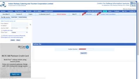 Link Aadhaar to IRCTC: How to Link Aadhaar Card with IRCTC Account ...