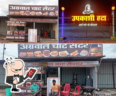 Upkashi chaupati, hatta, Hatta - Restaurant menu, prices and reviews