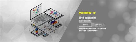 杭州胜美网络营销平台-企业营销型网站建设,小语种网站建设,外贸网站建设