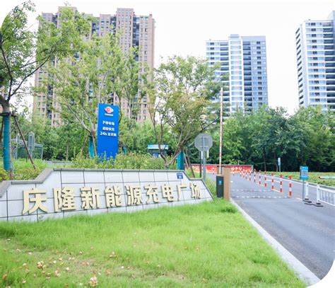 园区 的图像结果