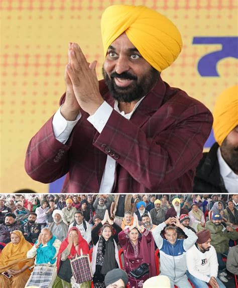 CM ਭਗਵੰਤ ਮਾਨ ਨੇ 30,000 ਤੋਂ ਵੱਧ ਪਰਿਵਾਰਾਂ ਨੂੰ 377 ਕਰੋੜ ਰੁਪਏ ਦੀ ਮੁਆਵਜ਼ਾ ...