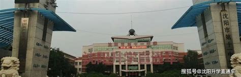 名校试题||辽宁省沈阳市重点高中联合体2021-2022学年高三12月考试试题（含解析） - 知乎