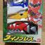 BANDAI Power Rangers Dino Thunder DX Dino Brace India | Ubuy