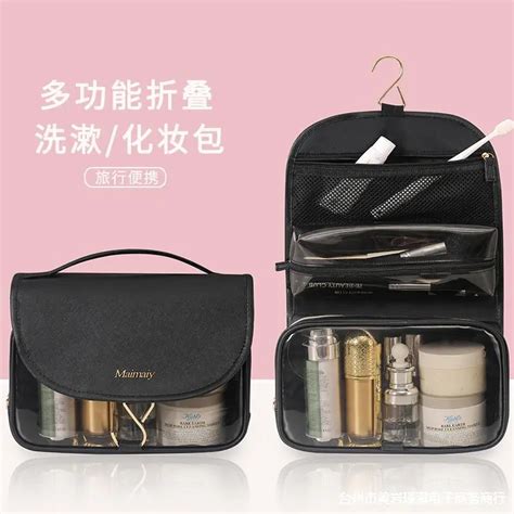 MAIMAIY Large Travel Pouch Wash Bag Make Up Toiletries Cosmetic Bag ...
