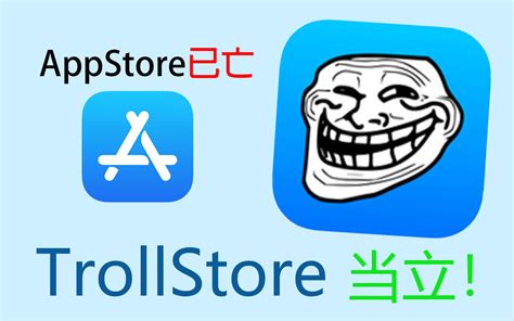 ios免越狱|掉证书软件自签教程（附免越狱自签工具） - 知乎