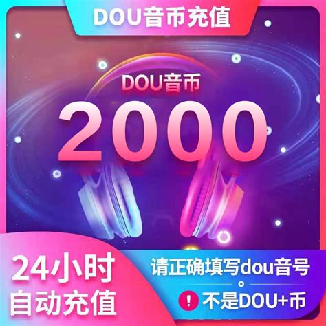 抖音礼物怎么取消最新素材