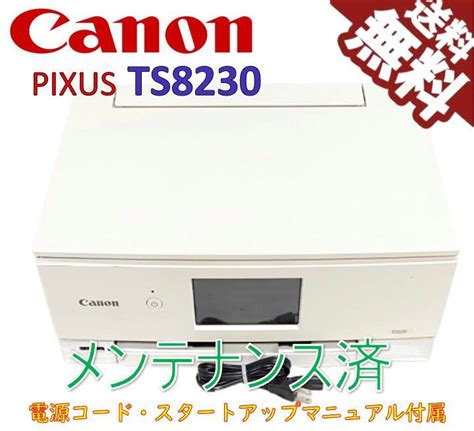 Image result for Canon Printer PIXMA Scan