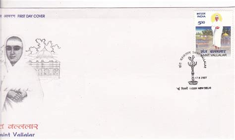 India Saint Vallalar FDC-2007 – Bharat Exotics