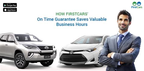 First Cars